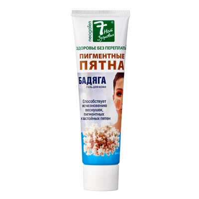 Гель от угревой сыпи и пигментных пятен «7 нот здоровья Бадяга», 50 мл