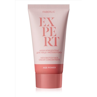 Крем-концентрат для лица «Мезоботокс» Expert