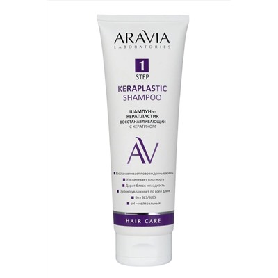 Aravia Laboratories Шампунь-керапластик восстанавливающий с кератином / Keraplastic Shampoo, 250 мл KRISTALLER, 1180365