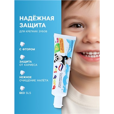 Зубная паста для детей Bambolina от 8 лет, 50 мл
