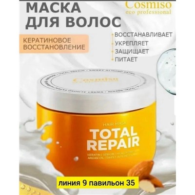Маска #23342897