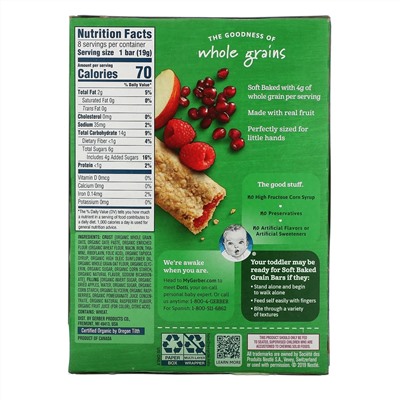 Gerber, Organic, Grain & Grow, мягкие запеченные зерновые батончики, от 12 месяцев, со вкусом малины и граната, 8 батончиков в индивидуальной упаковке