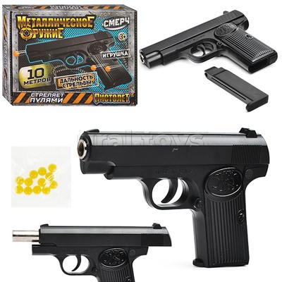 Пистолет пневматический металл, кор.20*4*13,8см