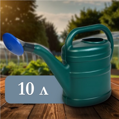 Лейка, 10 л, с рассеивателем, носик d=35 мм, цвет МИКС, «Классика»