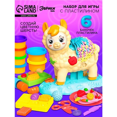 Набор для игры с мягким пластилином «Милая Лама», 6 баночек с массой для лепки, 2 формы