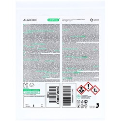 Средство для борьбы с водорослями CRYSPOOL ALGICIDE, 5 л