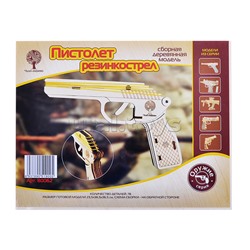 Сборная модель Пистолет Резинкострел