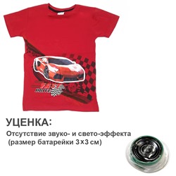 18770 Футболка (машина)