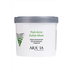 Aravia Professional Альгинатная маска рассасывающая с бадягой / Post-Acne Active Mask, 550 мл KRISTALLER, 1110779