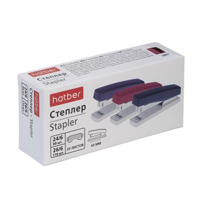 Степлер 24/6, 26/6 на 20 листов Matrix ассорти (085955) Хатбер