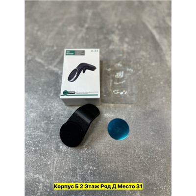 Артикул #22987009