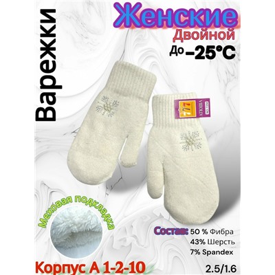 Варежки #23085133