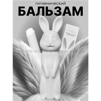 Бальзам для губ в красивом флаконе форме зайчиков.