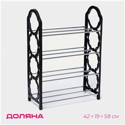 Обувница Доляна, 4 яруса, 42×19×58 см, чёрная