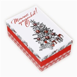 Набор подарочных коробок 5 в 1 «Уютного Нового года», 22×14×8.5 ‒ 32.5×20×12.5 см