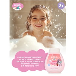 Детский шампунь-гель-пена 3в1 «Единороги», 250 мл, аромат клубничный смузи, 3+