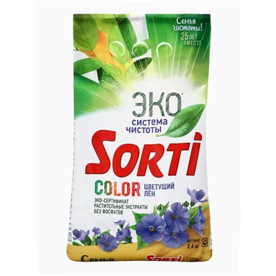 Стиральный порошок Sorti «Цветущий лен», автомат, 2.4 кг