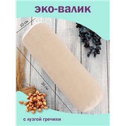 Подушка - валик Bio-Line с лузгой гречихи PVG