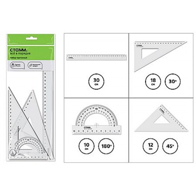 Набор геометрический 4 пр. размер L (линейка 30см, 2 треугольника, транспортир), прозрачный,бесцв., европодвес НЧ-31447 Стамм