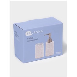 Набор для ванной SAVANNA Glow, 2 предмета, дозатор для мыла, стакан