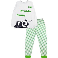 YOULALA Пижама