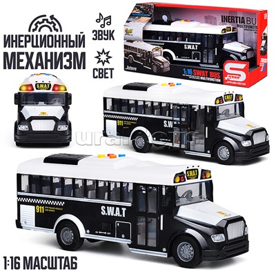 Автобус "S.W.A.T" 1:16 (свет, звук) в коробке