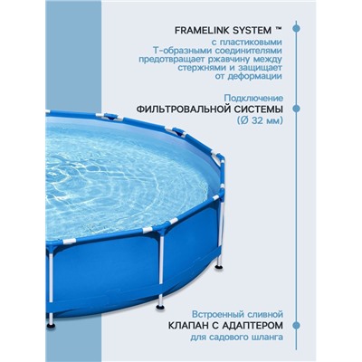 УЦЕНКА Бассейн каркасный Steel Pro, 366×76 см, фильтр-насос, круглый, 56681 Bestway
