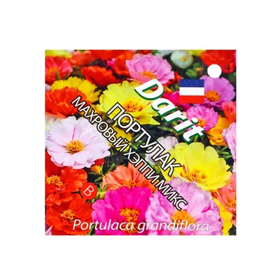 Семена цветов Портулак махровый "Хэппи микс", О, DARIT  0,1 г