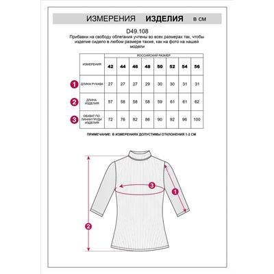 Водолазка из фактурного трикотажа в рубчик