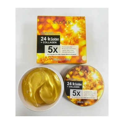 Патчи для вокруг глаз #23117822