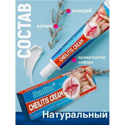 Бальзам #23065638