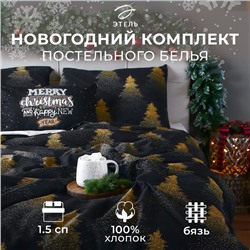 Постельное бельё 1.5-спальное «Этель» Golden Christmas, бязь