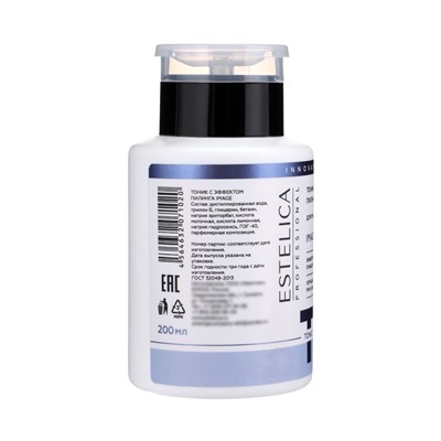 Тоник с эффектом пилинга ESTELICA Professional для рук и лица, 200 мл