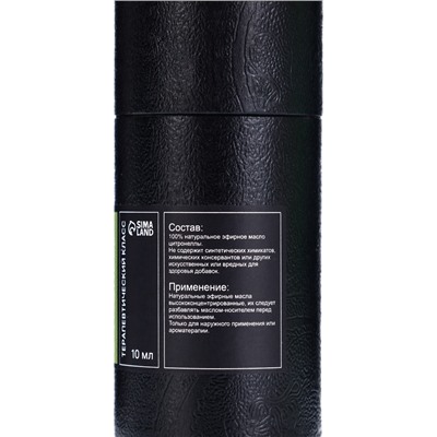 Эфирное масло «Цитронелла», 10 мл, в тубусе