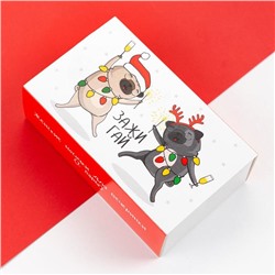 Носки женские новогодние KAFTAN «Зажигай» размер 36-40 (23-25 см), набор 2 пары