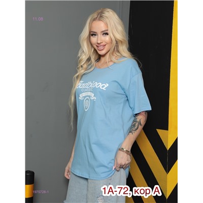 Футболка 1975728-1