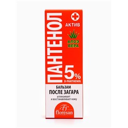Бальзам после загара с Алоэ вера Floresan «пантенол актив», 100 мл