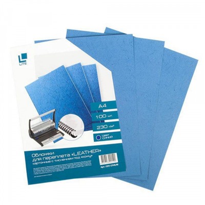 Обложка для переплета А4 100 шт. 230 г/м2 синяя под кожу COV-LTHR/Bl LITE
