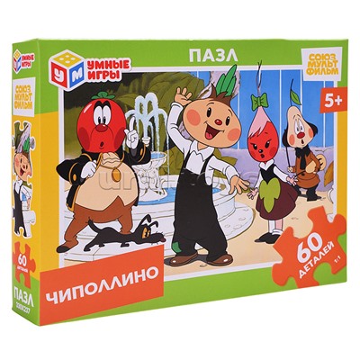 Пазлы 60 "Чиполлино. Союзмультфильм" 190х141х35 мм.