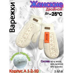 Варежки #23085130