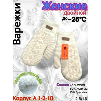 Варежки #23085130