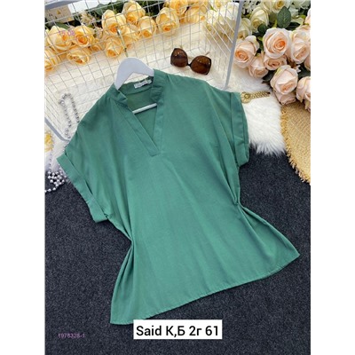 Кофта 1978328-1