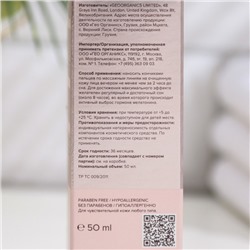 Крем ночной гиалурон 818 beauty formula против морщин, 50 мл