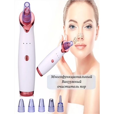 60710 Вакуумный очиститель пор
