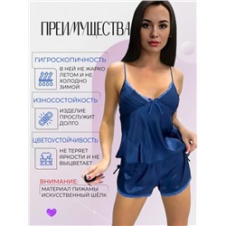 Пижама 60398