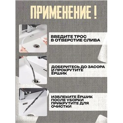 Щетка-ершик 60273