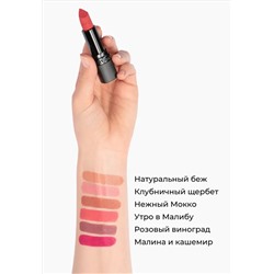 Увлажняющая матовая помада для губ Ultra Colour