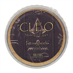 Скраб для тела CLEO Фенугрек 100 гр