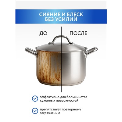 Средство для удаления жира, 750 мл, аромат лимон, Mr.Быт