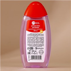 Подарочный набор детский «Оленёнок», пена для купания 250 мл, расчёска и резинки для волос, Чистое счастье